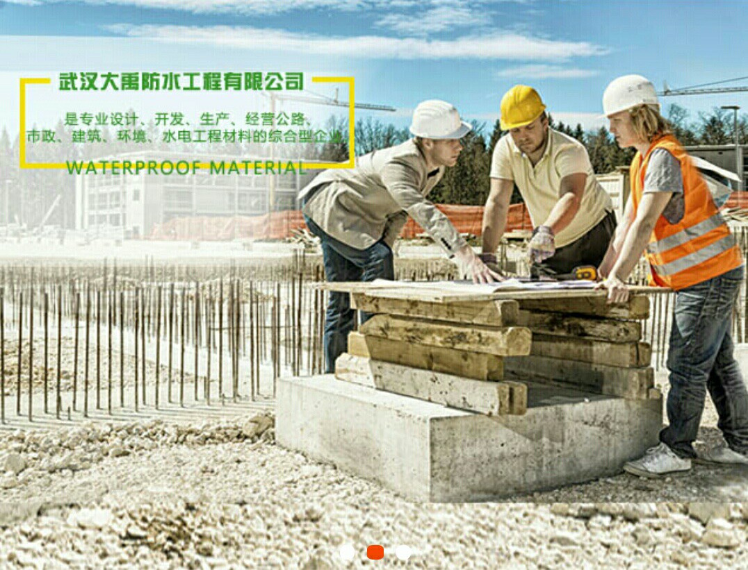 什么是背水壓防霉防水涂料?有何優(yōu)勢(shì)? 什么是背水壓防霉防水涂料?有何優(yōu)勢(shì)?