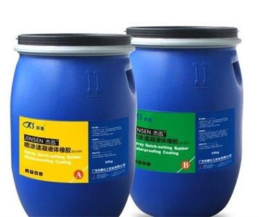噴涂速凝防水涂料使用注意事項(xiàng) 噴涂速凝防水涂料使用注意事項(xiàng)